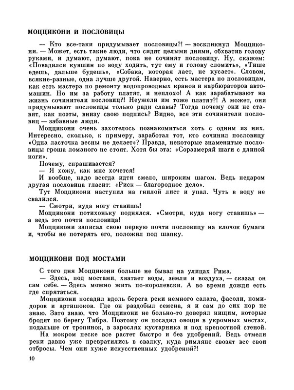 p0011