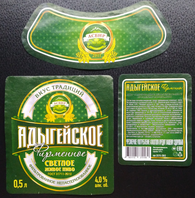 IMG_20201207_190038 (2)