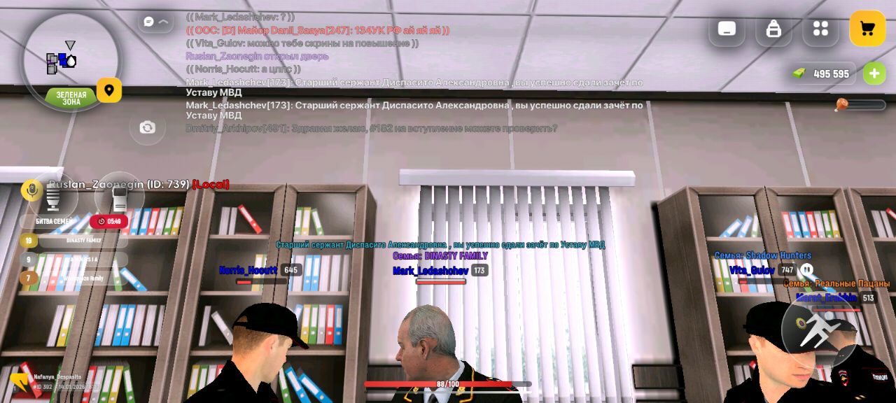 IMG 20260115 195655 746