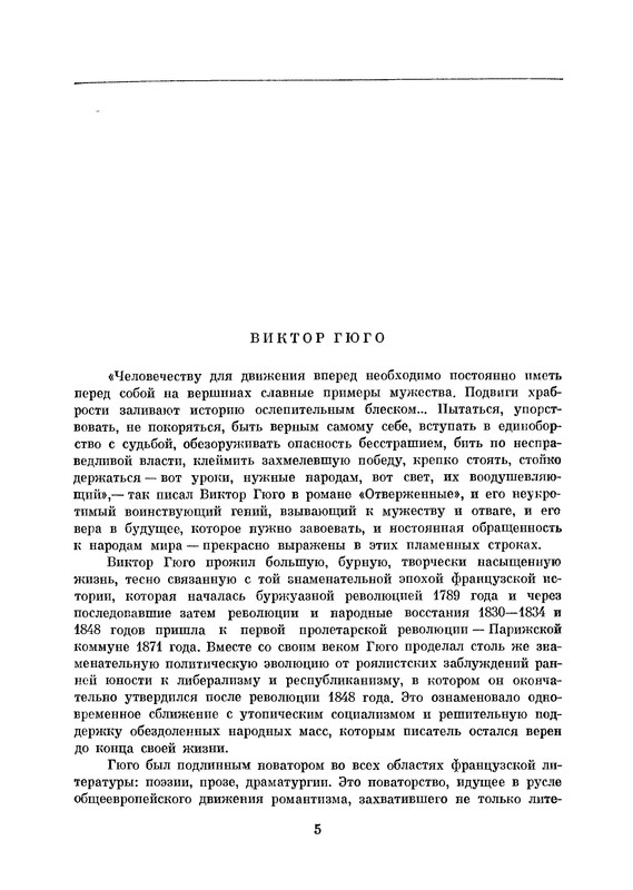 p0008