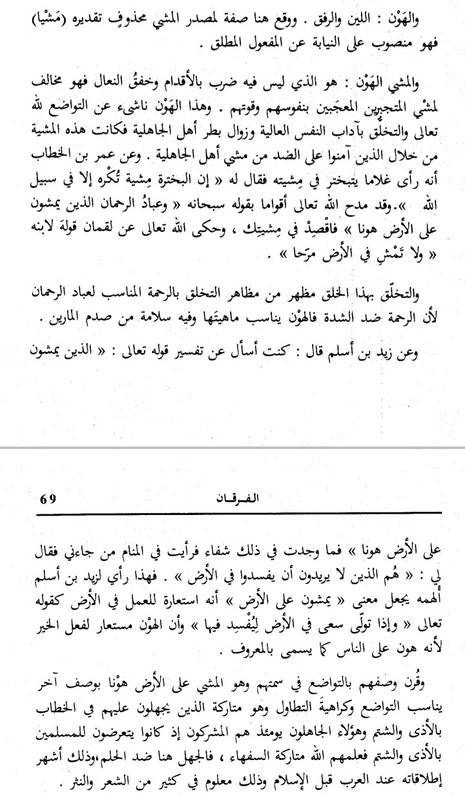 Screenshot_20240429-234521_Moon  Reader