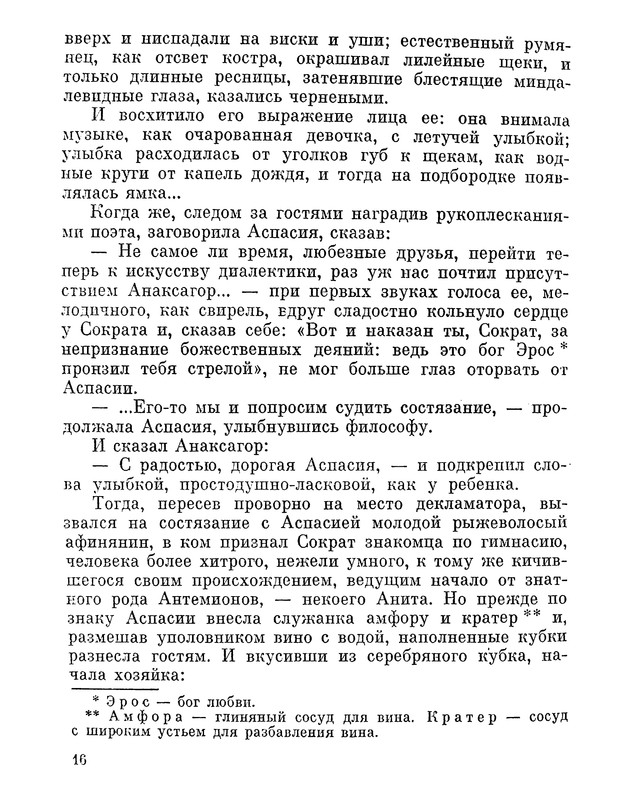 p0017