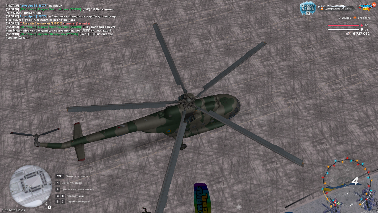 Знімок екрана (3524)