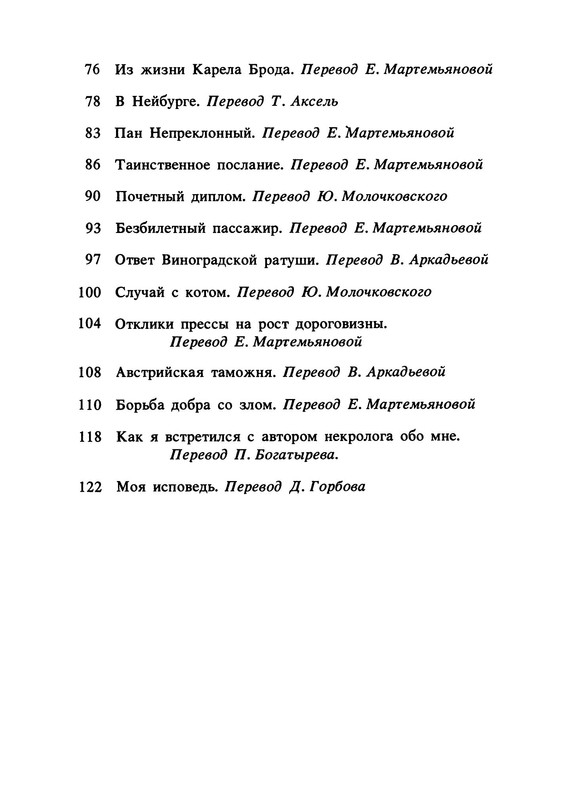 p0011