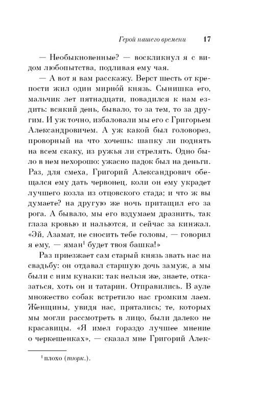ITD000000001319603-page-0017