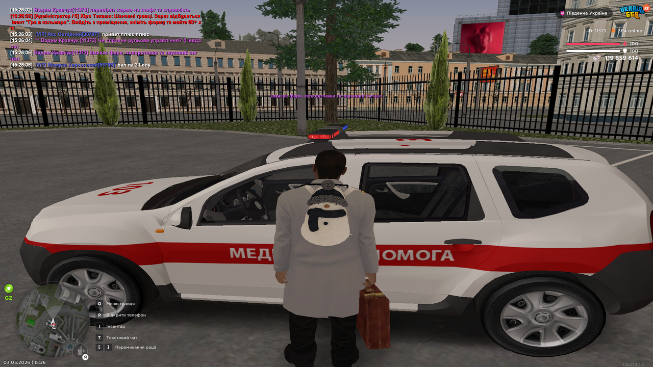Grand Theft Auto San Andreas Screenshot 2026 05 03 15 26 07 30