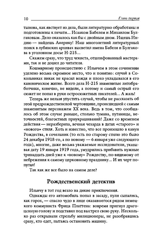 p0011