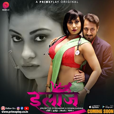 Ilaaj (2023) Season 1 Episode 7 (PrimePlay Originals)