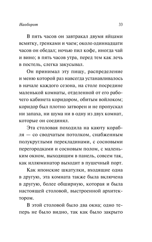 ASE000000000864073-33