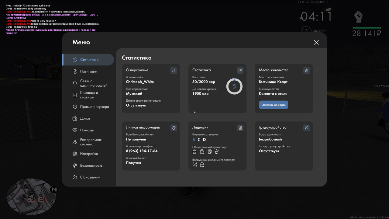 mta screen 2026 01 11 20 40 16