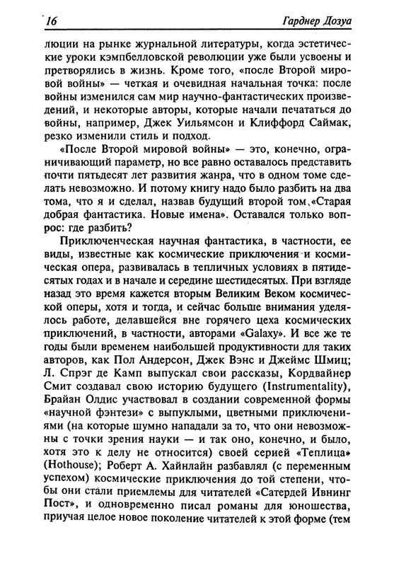 p0017
