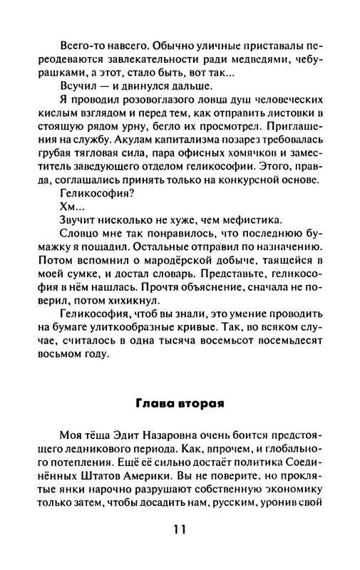 p0013