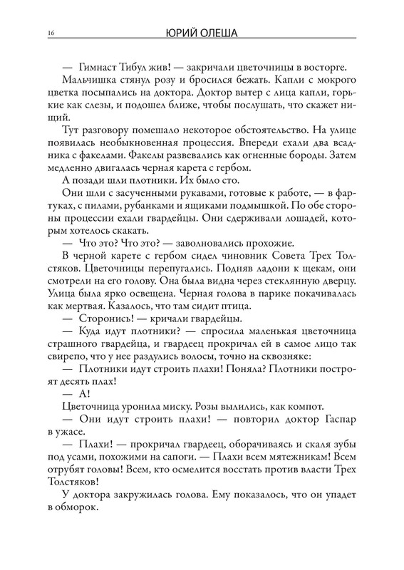 p0017