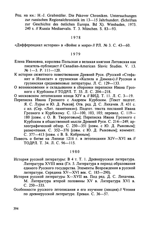 p0396