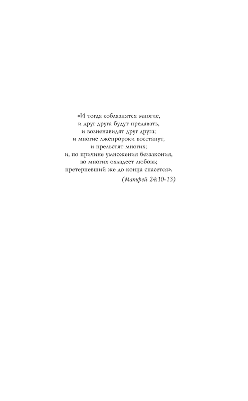 ASE000000000864321-04