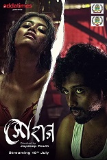 18+ Sohag Addatimes Bengali Short Film Watch Online 18+ Sohag Addatimes Bengali Short Film Watch Online