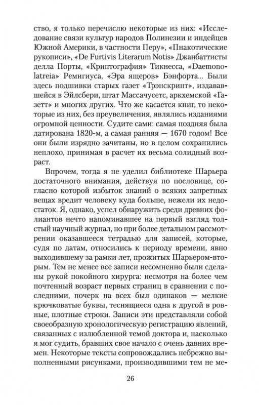 1-page-0025