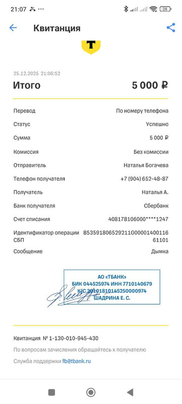 Изображение