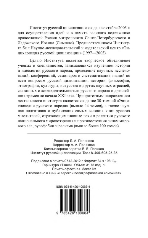 p0040