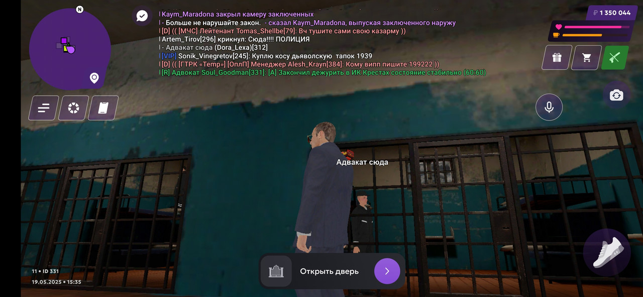 Screenshot_2025-05-19-15-35-09-446_com.jekmant.matrplauncher