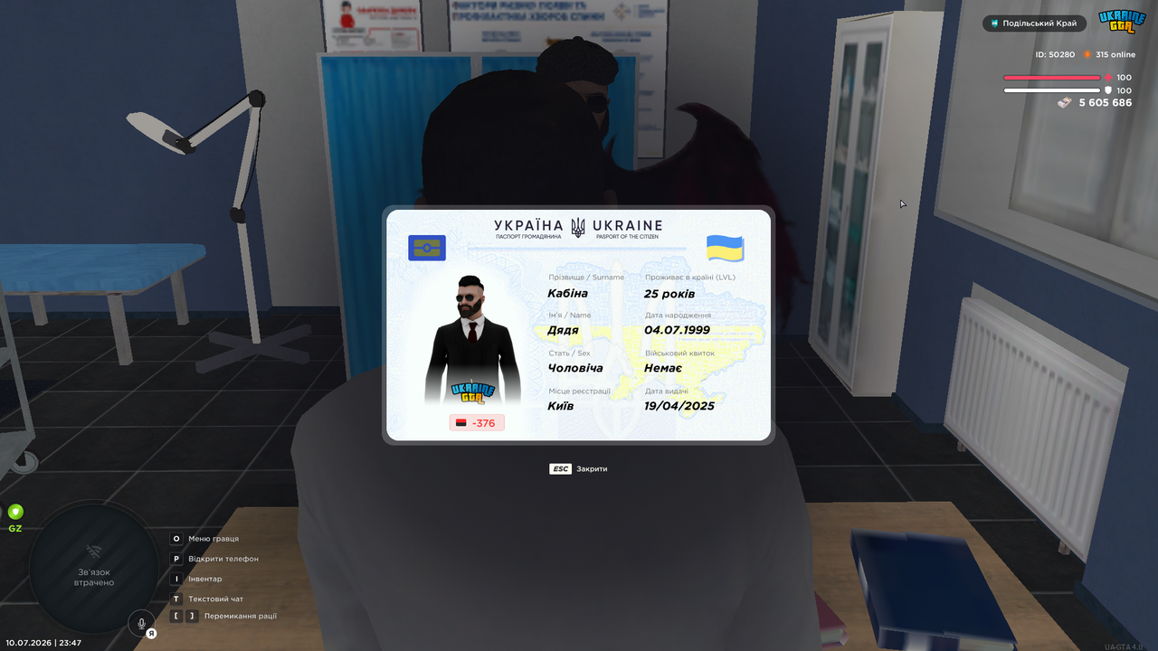 UKRAINE GTA 10 07 2026 23 47 15
