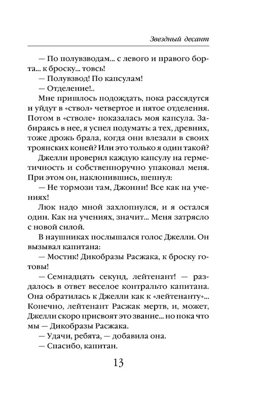 p0013