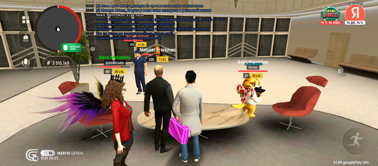 Screenshot 20260117 130525