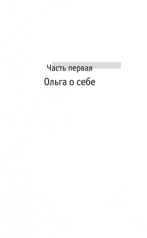 1-page-0003