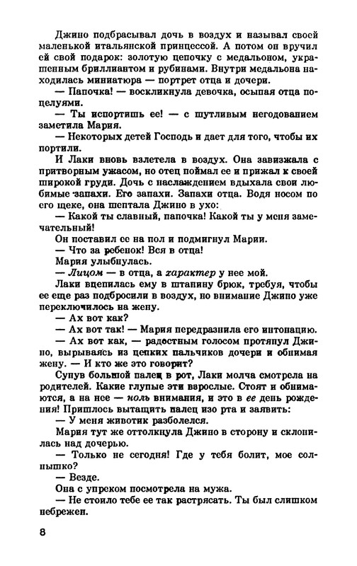 p0010