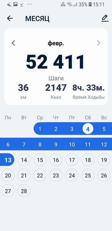 Screenshot_20230213-151117_Pedometer - Step Counter