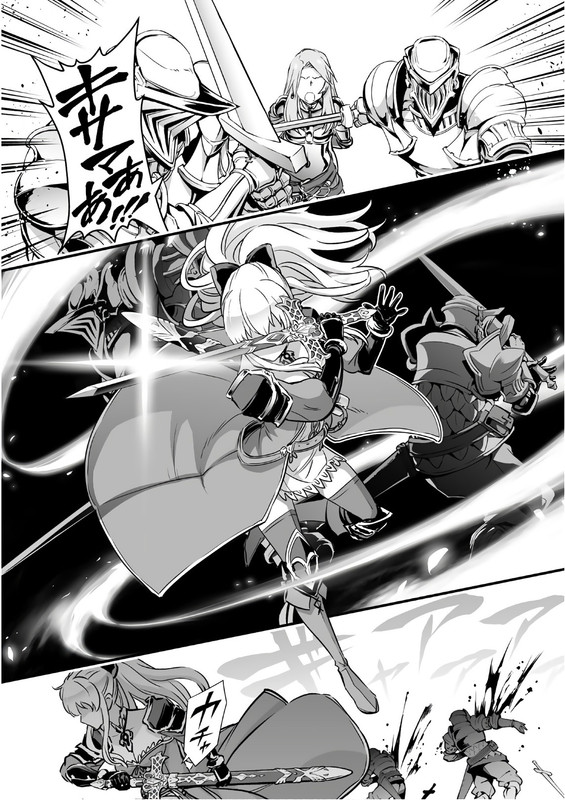 Granblue FantasyVol6-10