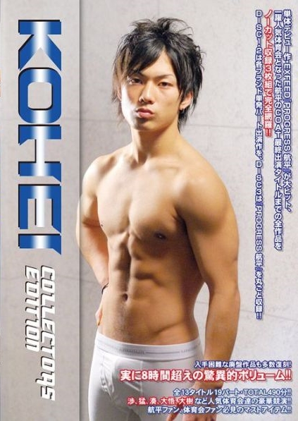 iGay69 – Page 7 – asian boys love paradise