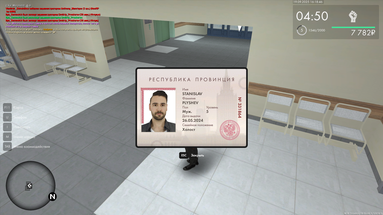 mta-screen_2025-09-19_16-18-45