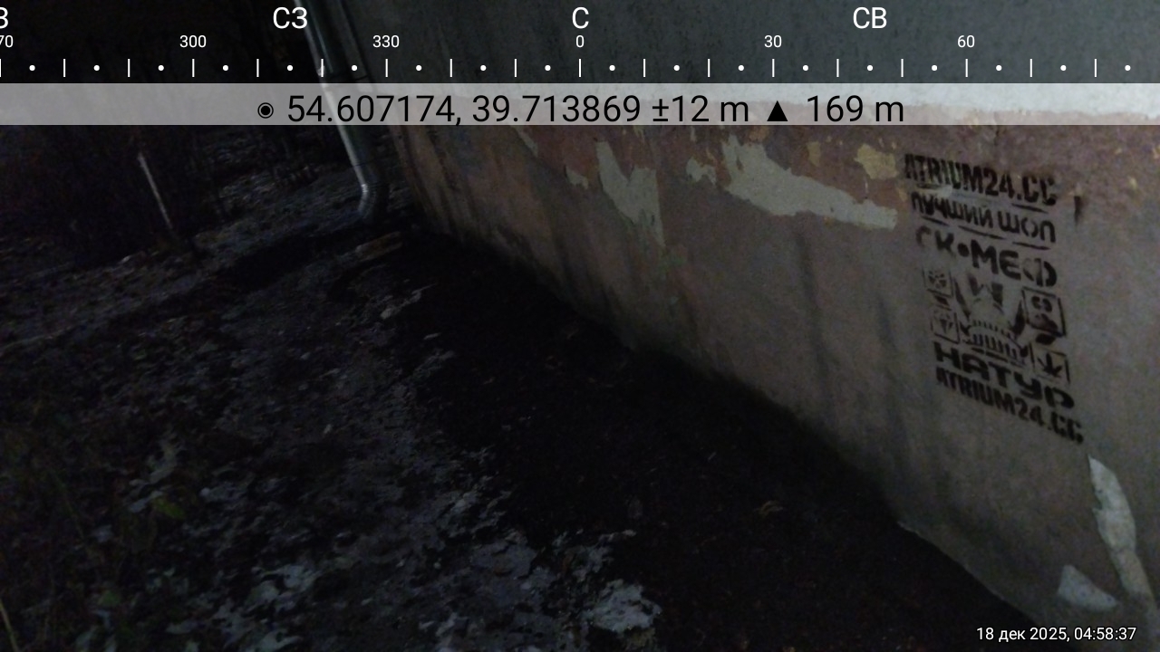 Solocator 2025 12 18 04 58 37