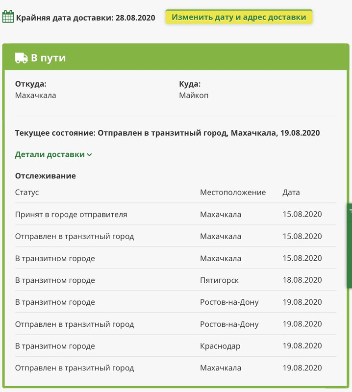 7A865199-E40C-46C6-B285-198FE1A925AD