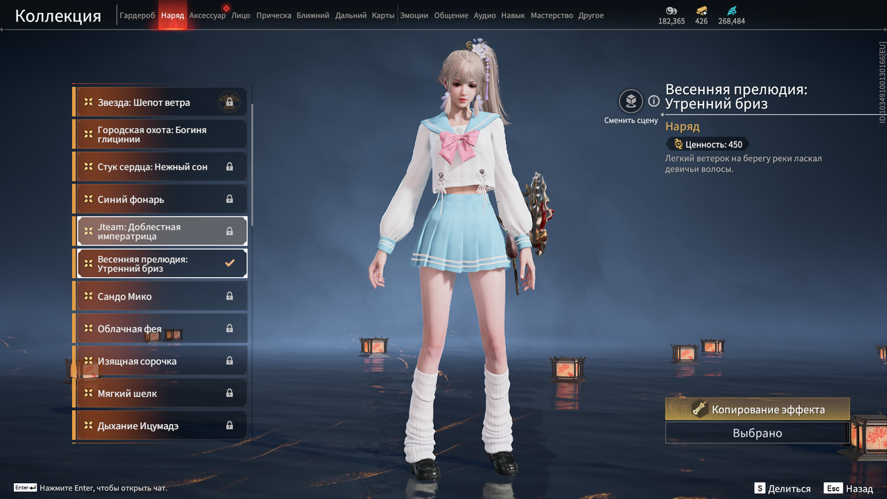 Снимок экрана (42)