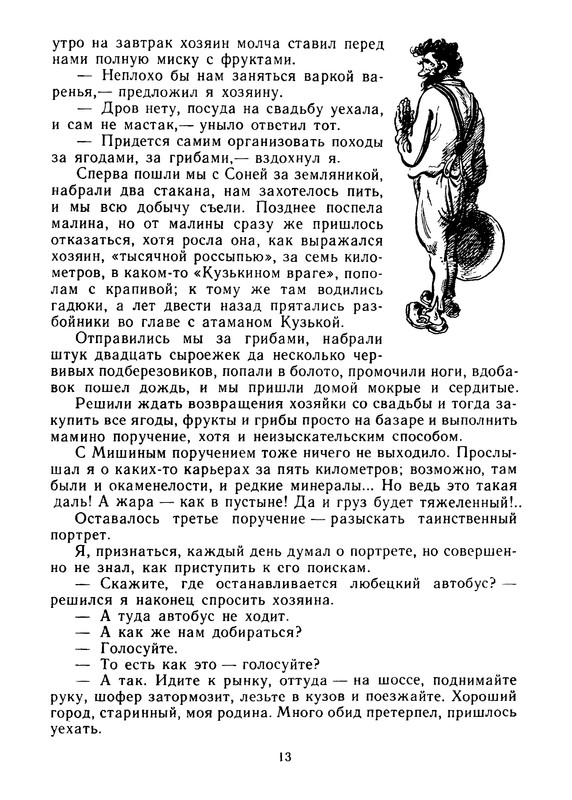 p0014