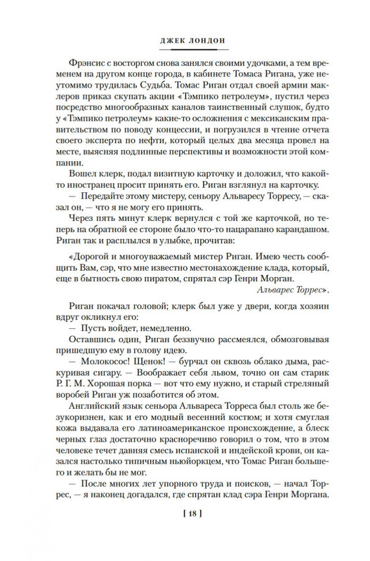 2-page-0014