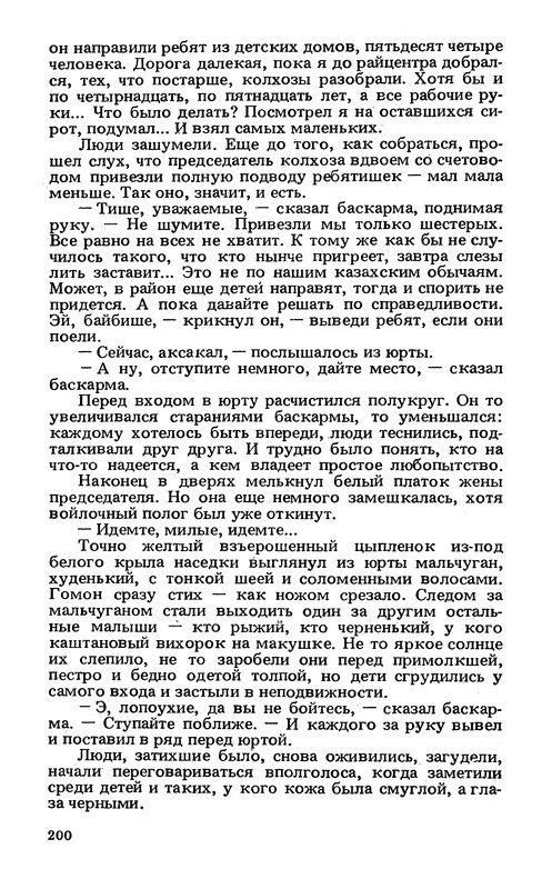 p0202