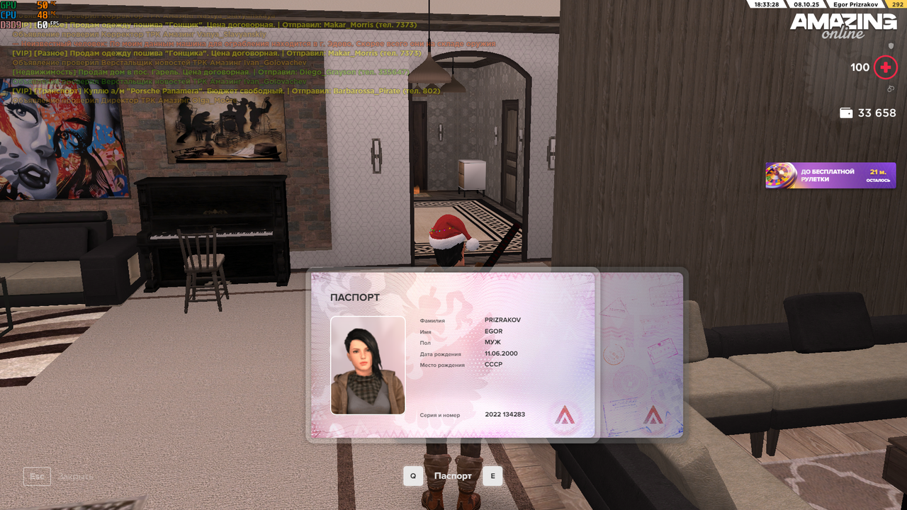 Desktop Screenshot 2025.10.08 - 20.33.27.90