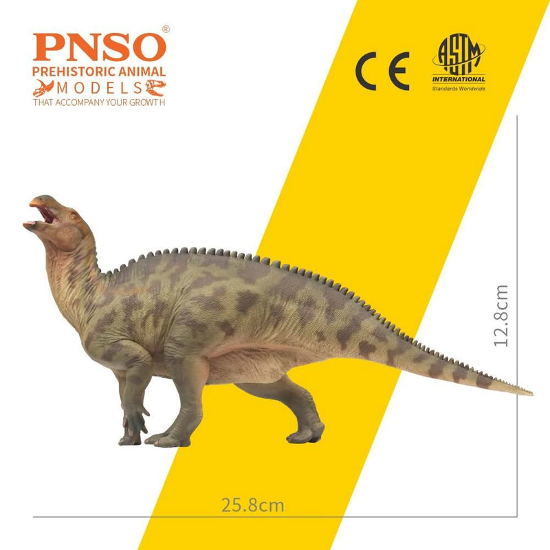 PNSO Lanzhousaurus
