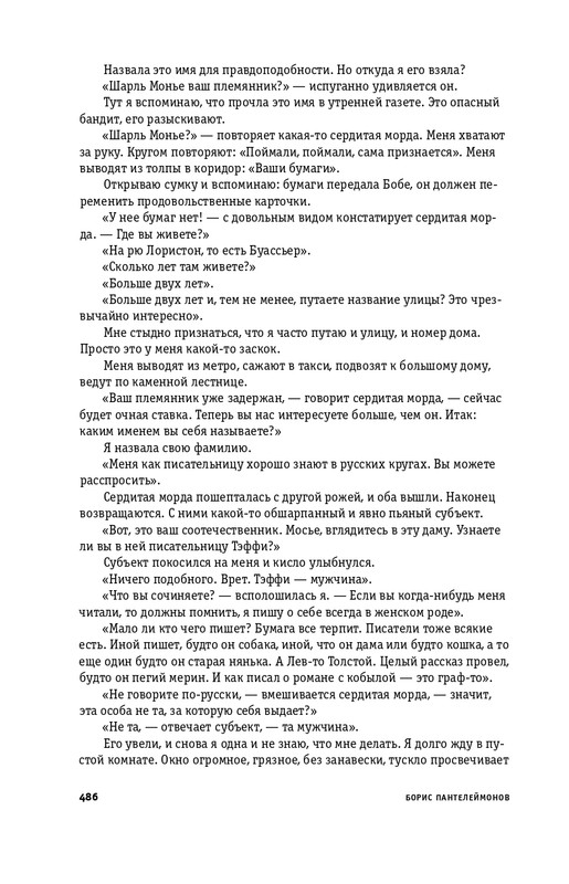 page-0026