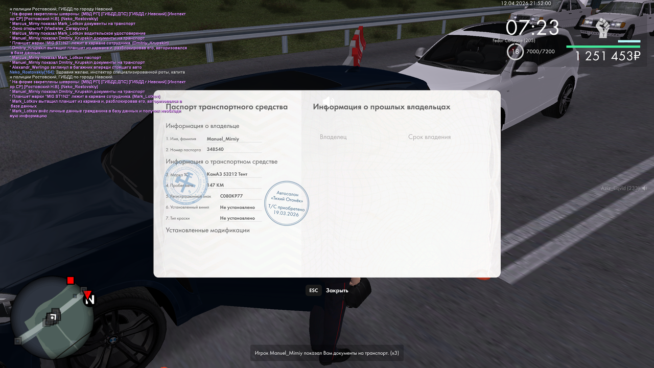 mta screen 2026 04 12 14 52 01