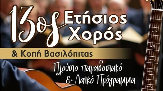 κοζάνη, ειδήσεις, νέα, Πτολεμαΐδα