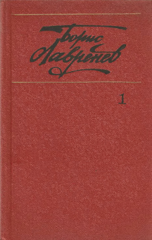p0001
