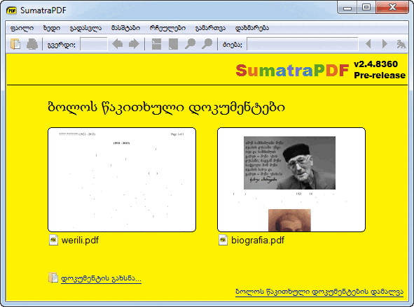 SumatraPDF-2.4
