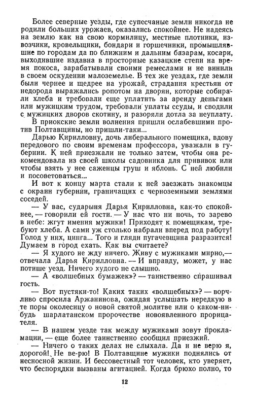 p0014
