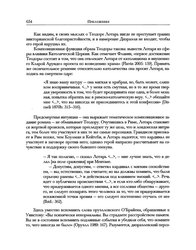 p0800