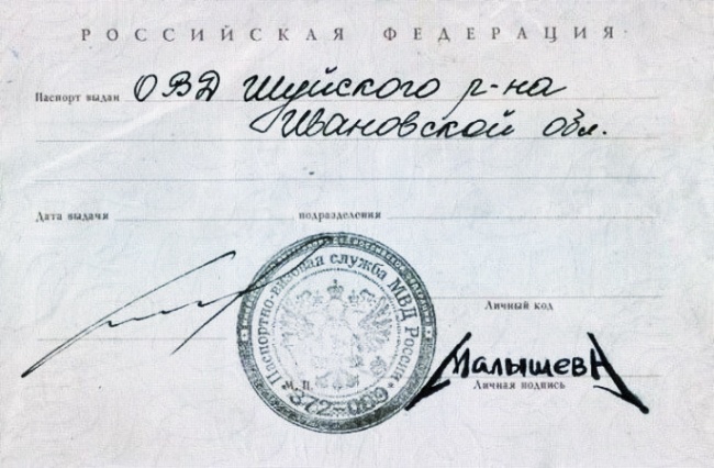 «Подпишите, пожалуйста…» или Топ-20 оригинальнейших подписей, которые просто невозможно повторить!