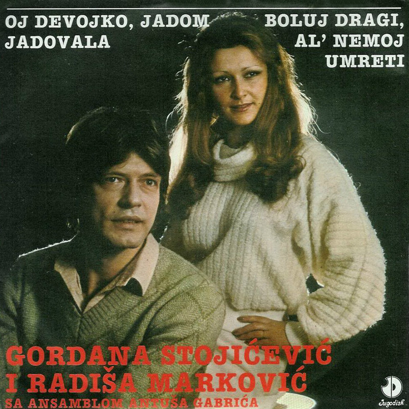 Gordana Stojicevic 1982 p